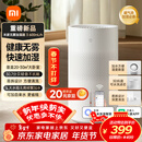 米家 小米空气加湿器 无雾加湿器3 600mL/h快速加湿保湿礼品家用卧室大容量办公室婴儿孕妇5L大容量