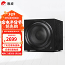 惠威（HiVi）Sub10G 有源低音炮音箱 家庭影院木质大功率超低音炮 家用客厅音响 10英寸 SUB 10G