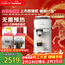飞利浦（PHILIPS）整机进口 Baristina新型意式美式全自动/半自动家用咖啡机 研磨一体小型咖啡机BAR系列 新年送礼物