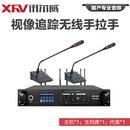 讯尔威XEW-500E数字无线手拉手会议系统麦克风视频会议视像跟踪话筒桌面鹅颈麦一拖2 无线一拖12（鹅颈）