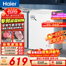 海尔（Haier）100L单温冰柜小型家用小冰柜商用减霜一级能效冷藏冷冻转换深冷冷柜小冰箱BC/BD-100GHW9D国家补贴