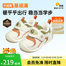 基诺浦婴儿棉鞋摇粒绒保暖学步鞋 冬季男女儿童加绒宝宝鞋子GB2355 象牙白/青苔绿/珊瑚橙 20 125mm 适合脚长125-129mm