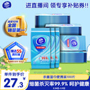 维达（Vinda）杀菌湿巾10片*10包 湿巾小包独立便携装 湿纸巾 学生外出
