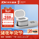 3N还原仪6.0隐形眼镜清洗器美瞳自动清洗器隐形眼镜盒子清洗仪白