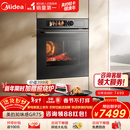 美的（Midea）【0.2s极速升温】嵌入式微蒸烤五合一体机 温湿智控空气炸 烤贝果 78L蒸烤箱 美的知味感R7S