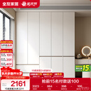 全友家居 现代简约大衣柜卧室家用收纳柜一体靠墙储物柜子成品挂衣橱
