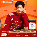 FILA马上起飞 | Dimitri联名编织衫FUSION斐乐章昊同款春新年款毛衣 石榴红-RD M 170/92A/M