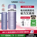 Ulike【38抢先购】Air4蓝宝石冰点脱毛仪身体男女士脱毛生日政府补贴美容仪生日礼物