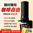 MHW-3BOMBER轰炸机[新年礼物]意式便携式咖啡机萃取户外10件套xpress58摩卡壶