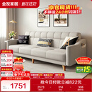全友家居 现代北欧简约布艺沙发客厅三人位小户型可折叠沙发床