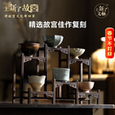 上新了文创  故宫功夫茶杯 国潮茶具陶瓷高端礼盒男士生日礼物商务伴手礼 唐宋雅集礼盒主人杯×6