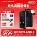 科大讯飞双屏翻译机 多语种离线翻译器 同声字幕翻译笔出国旅游口语实时翻译 商务黑