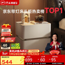 芝华仕（CHEERS）现代简约主次卧室储物岩板轻奢高级感2025新款复古风床头柜G067白