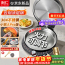 利仁（Liven）新品小钢人Pro不锈钢电饼铛家用0涂层38MM深盘可调火2000W双面加热电饼档烙饼锅早餐机LR-XGR3297