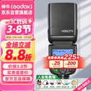 神牛V860III三代机顶闪光灯单反微单热靴闪光灯单反机顶灯高速同步离机TTL自动测光锂电机顶灯索尼版