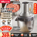 小熊（Bear）绞肉机家用 多功能料理机和面机打泥机碎肉机绞馅机搅拌机揉面绞肉绞菜多功能和面一体机QSJ-W05G3