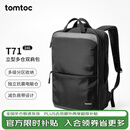 tomtoc电脑包双肩包大容量背包男士16英寸笔记本防震商务出差旅行包