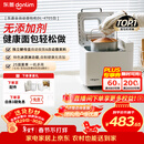 东菱（Donlim）升级款面包机 全自动家用和面机 可预约 智能双撒 高成功率 冰淇淋机新年礼物DL-4705（白色）