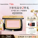 毛戈平柔纱幻颜腮红806纯净早樱3.5g胭脂修容38女神节礼物送女友