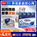 拜灭士蟑螂药蟑螂屋杀蟑饵剂4枚/盒全窝室内端大小蟑螂诱饵盒热门商品