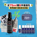 科颜氏（Kiehl's）男士淡纹紧实精华乳75ml修护紧致保湿抗皱护肤品 生日礼物