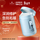 施华蔻专业专属修护发膜1000ml修复干枯改善毛躁柔顺光泽蛋白护发素修复头发