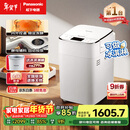松下（Panasonic）全自动智能自动撒果料酵母多功能和面可制冰淇淋烤吐司家用SD-PM1002面包机
