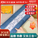 同仁堂盐袋热敷包海盐热敷包电加热理疗粗盐热敷腰部热敷包礼盒装年货