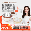 世喜注水保温碗婴儿辅食碗不锈钢内碗+ppsu内碗双内胆吸盘碗儿童餐具