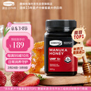 康维他（Comvita）新西兰麦卢卡蜂蜜UMF5+500g 进口蜂蜜滋补品 送长辈新年节日礼物