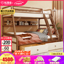 优漫佳全实木儿童床上下床红胡桃木原木双层床高低床安全弧儿童家具北欧 高低床+书架+双抽 上铺0.9*2米 下铺1.2*2米