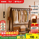 家逸实木衣架落地挂衣服架卧室衣帽架专用入户立式置物架子客厅晾衣架