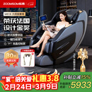 松胜m616按摩椅家用放松堡太空舱2026全身按摩全自动家用小型沙发按摩器躺椅送长辈老人礼物 M616/24种按摩程序/适合1.6至1.8米人群