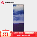 MANDUKAManduka yogitoes吸汗防滑铺巾环保隔脏瑜伽垫布阿汤热瑜伽巾便携 地景之旅(61*180cm)