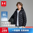 安德玛（Under Armour）童装秋冬儿童轻薄防泼水短款鸭绒男女童保暖连帽羽绒服253311180
