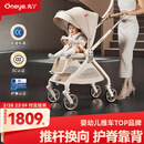 丸丫T9婴儿推车双向轻便可坐可躺折叠四轮避震新生儿高景观香槟金