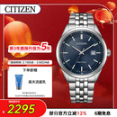 西铁城（CITIZEN）手表男日韩表光动能日显钢带商务送新年礼物 BM7560-59L
