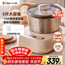 小熊（Bear）和面机家用 揉面机 厨师机 全自动多功能智能和面搅面机 面包面粉发酵醒面HMJ-A50N1 5L