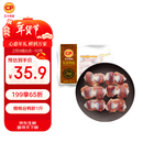 正大食品（CP）樱桃谷鸭胗1斤 鸭货生鲜 鸭肫火锅食材鸭胗花