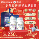 善存中老年男女复合维生素 B族维B1D3CE钙镁锌硒生物素叶酸 160粒*2瓶