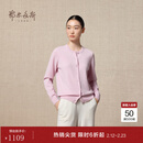 鄂尔多斯1980秋冬山羊绒圆领纯色内搭开衫女羊绒开衫外套 樱花粉-25 L 165/88A