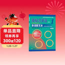 新概念英语1 单词默写本