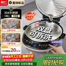利仁（Liven）重磅新品电饼铛小钢人不锈钢0涂层上下盘可拆洗可调火40mm超深2000W双面加热家用电饼档LR-XGR3997