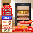 维诺卡夫（Vinocave）雪茄柜恒温恒湿除氨家用雪松木养茄盒智慧变频节能指纹锁办公室小型雪茄柜子V2 800支