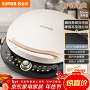 苏泊尔（SUPOR）电饼铛 电饼档 双面加热煎烤机烙饼锅早餐机 五档火力可调烤肉薄饼机升降烤盘 JD30AQ849