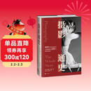 摄影通史（900余张珍贵高清图片，全面梳理近200年摄影发展史）