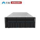 元脑NF8480M6四路机架式服务器 4*6328H｜512G｜1.2T 10K*8｜PM8204｜四千四万｜800W*2