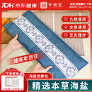 中稳堂盐袋热敷包理疗袋海盐热敷包腰部电加热海盐理疗袋子暖宫腰带