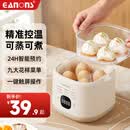 EANONS德国煮蛋器蒸蛋器煮蛋机多功能煮鸡蛋神器家用小型电蒸锅早餐机迷你全自动鸡蛋羹 双层 顶配款 双层 送蒸笼+蒸碗+蛋架