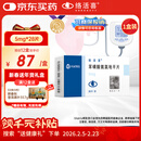 【原研药】络活喜 苯磺酸氨氯地平片 5mg*28片 维持血压稳定